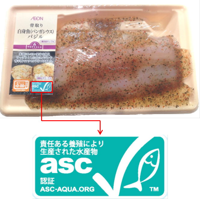イオン 環境に配慮した養殖魚 Asc認証商品 を販売 エココミュニティ ジャパン